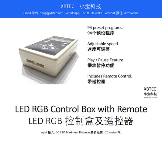 LED RGB Control Box with Remote. LED RGB 控制盒及遥控器.