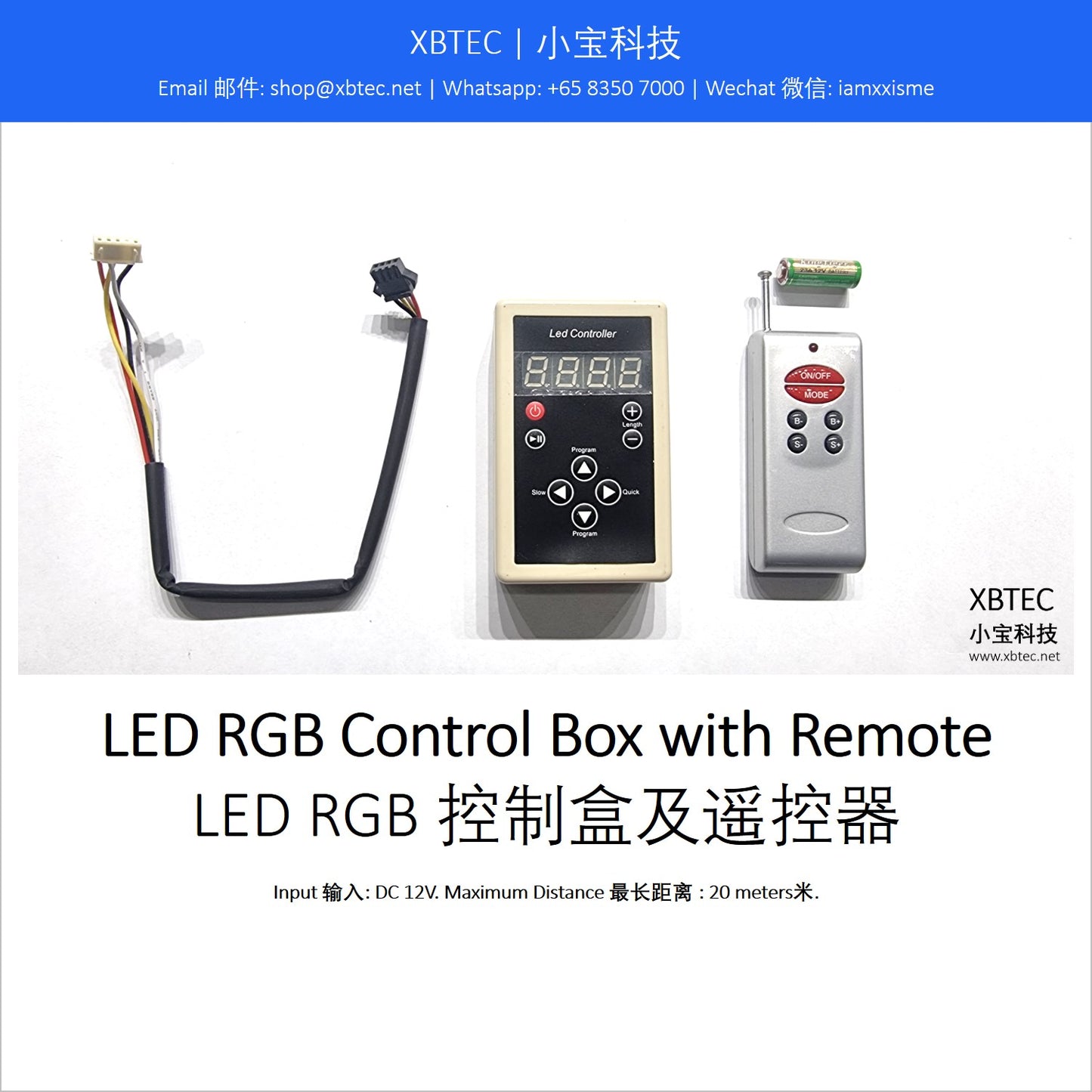 LED RGB Control Box with Remote. LED RGB 控制盒及遥控器.