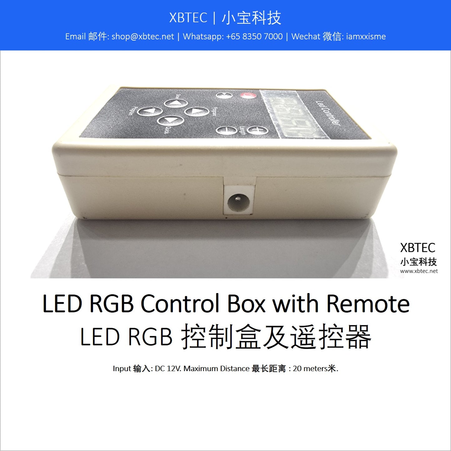 LED RGB Control Box with Remote. LED RGB 控制盒及遥控器.