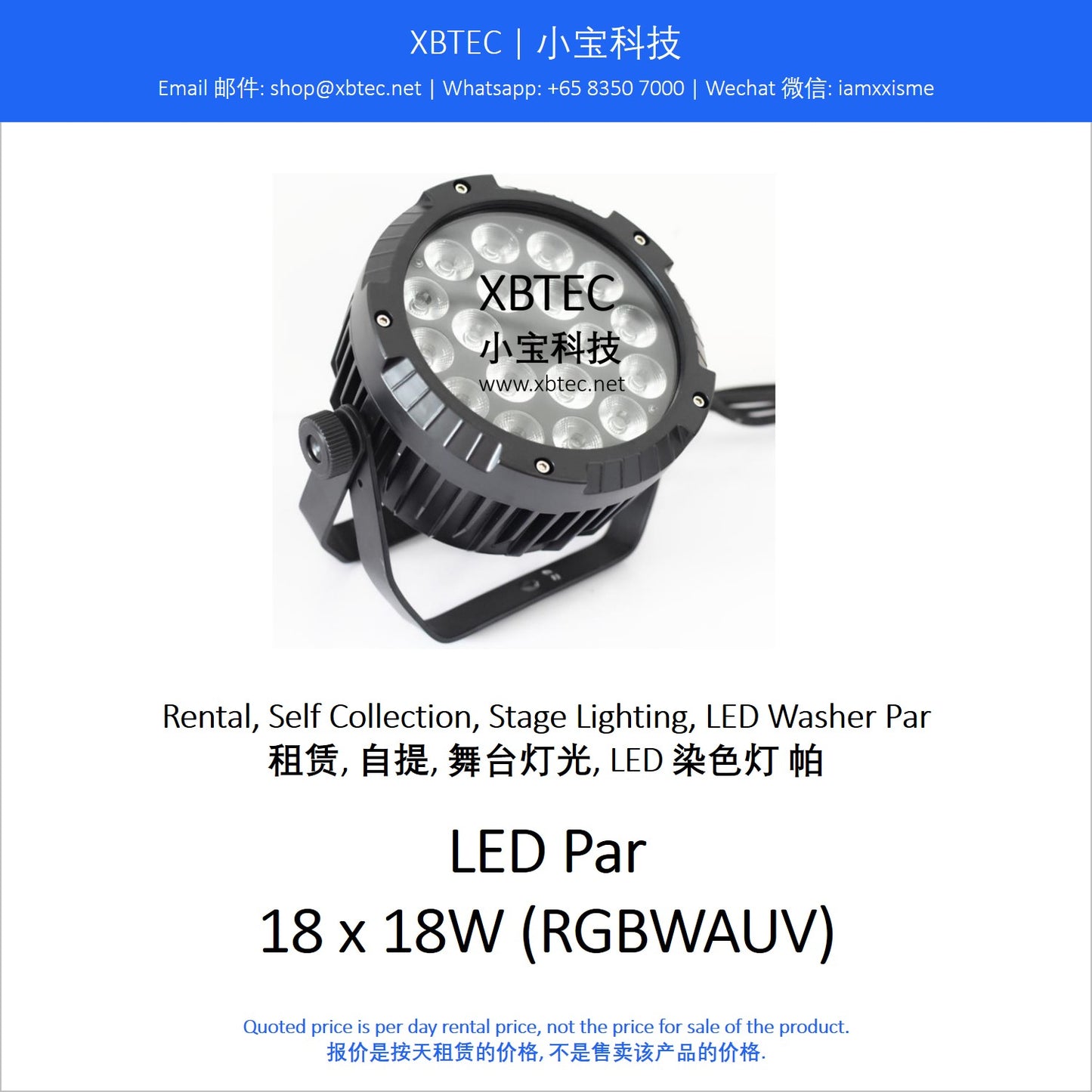 (Rental, Self Collection, Stage Lighting, LED Washer Par | 租赁, 自提, 舞台灯光, LED 染色灯  帕) LED Par 18 x 18W (RGBWAUV)
