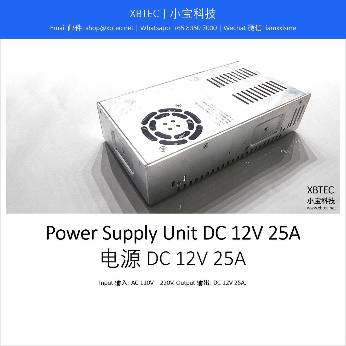 Power Supply Unit DC 12V 25A. 电源 DC 12V 25A.