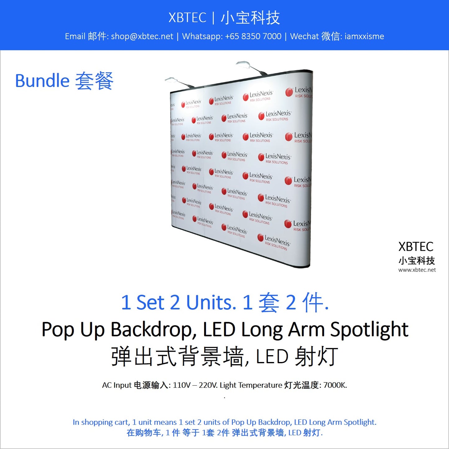 LED Long Arm Spotlight for Pop Up Backdrop. LED 射灯, 弹出式背景墙使用.