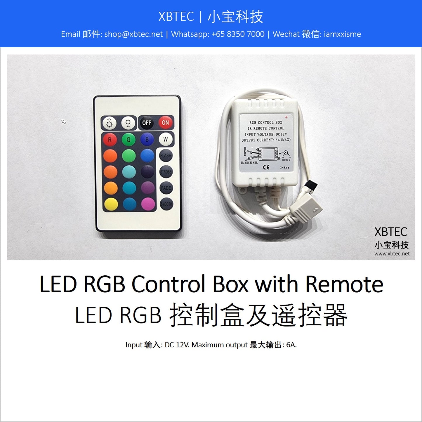 LED RGB Control Box with Remote. LED RGB 控制盒及遥控器.