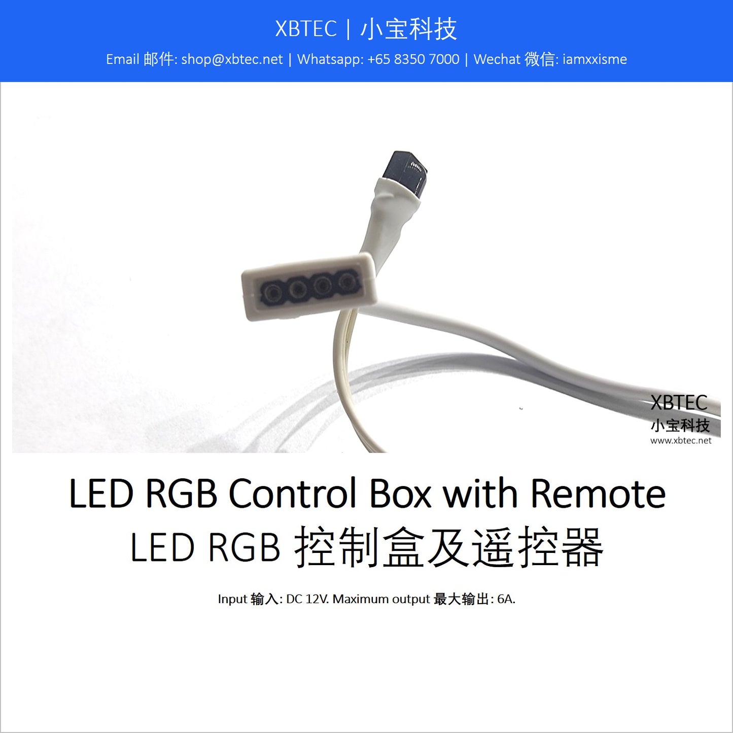 LED RGB Control Box with Remote. LED RGB 控制盒及遥控器.