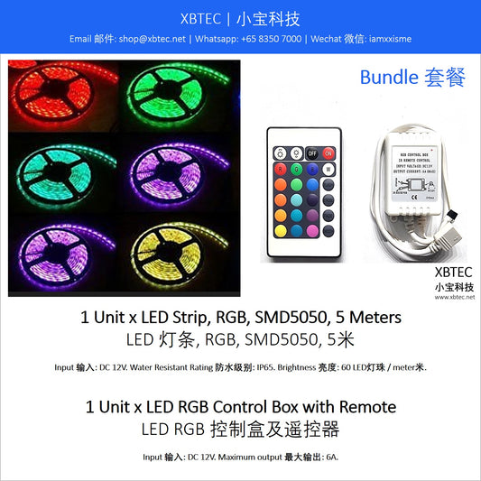 LED Strip, RGB, SMD5050, 5 Meters and RGB Control Box with Remote. LED 灯条, RGB, SMD5050, 5米 配 RGB控制盒及遥控器.