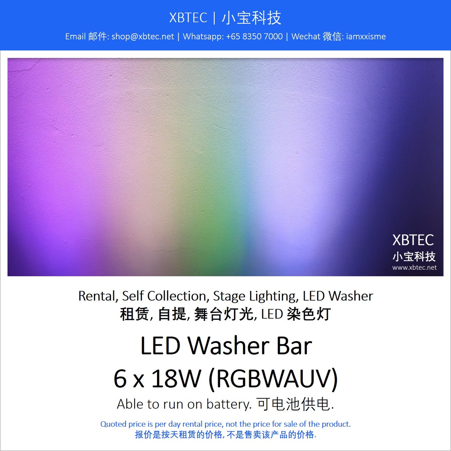 (Rental, Self Collection, Stage Lighting, LED Washer | 租赁, 自提, 舞台灯光, LED 染色灯) LED Washer Bar 6 x 18W (RGBWAUV)