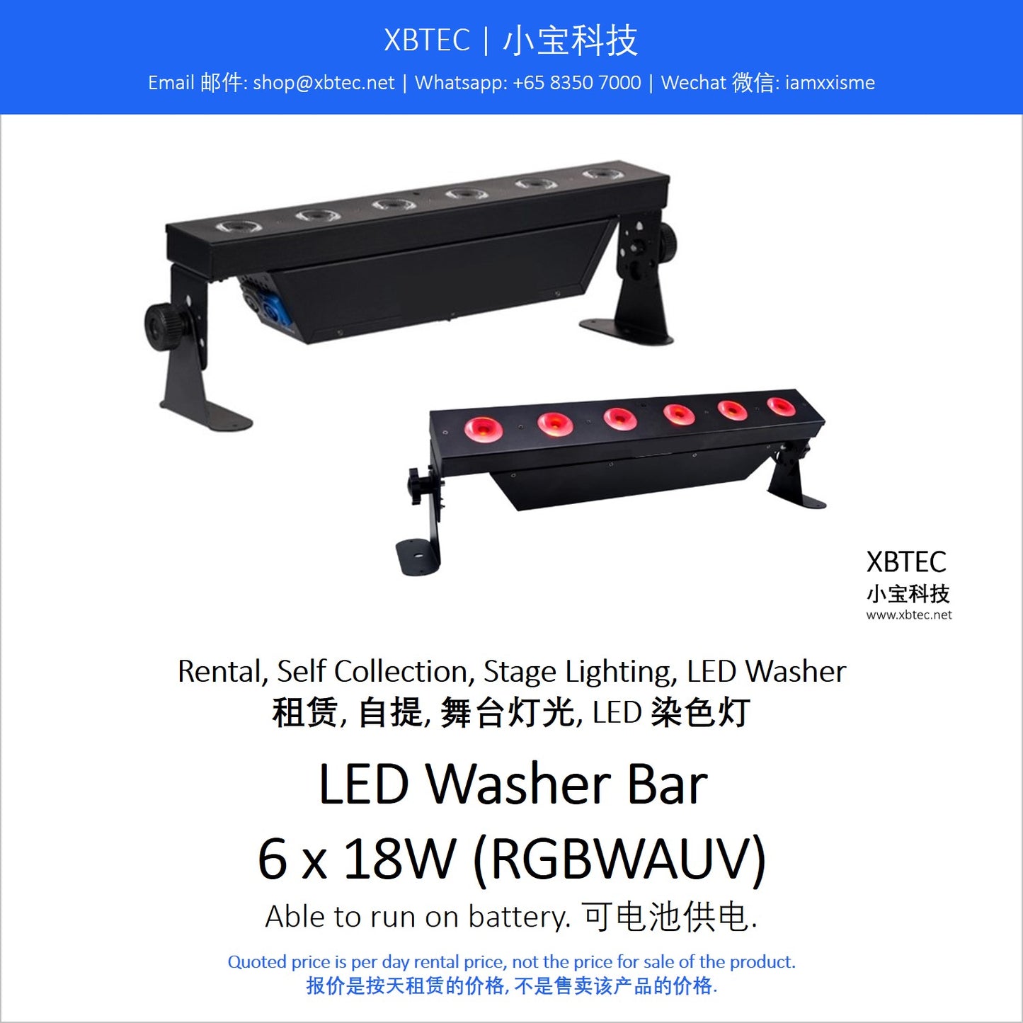 (Rental, Self Collection, Stage Lighting, LED Washer | 租赁, 自提, 舞台灯光, LED 染色灯) LED Washer Bar 6 x 18W (RGBWAUV)