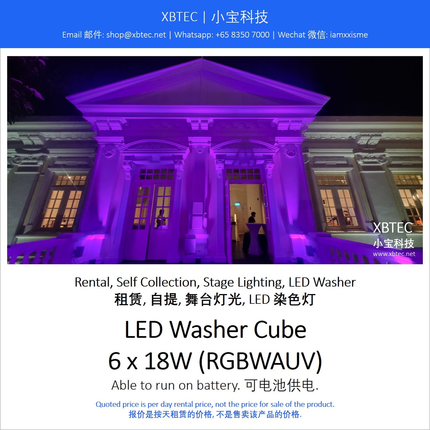 (Rental, Self Collection, Stage Lighting, LED Washer | 租赁, 自提, 舞台灯光, LED 染色灯) LED Washer Cube 6 x 18W (RGBWAUV)