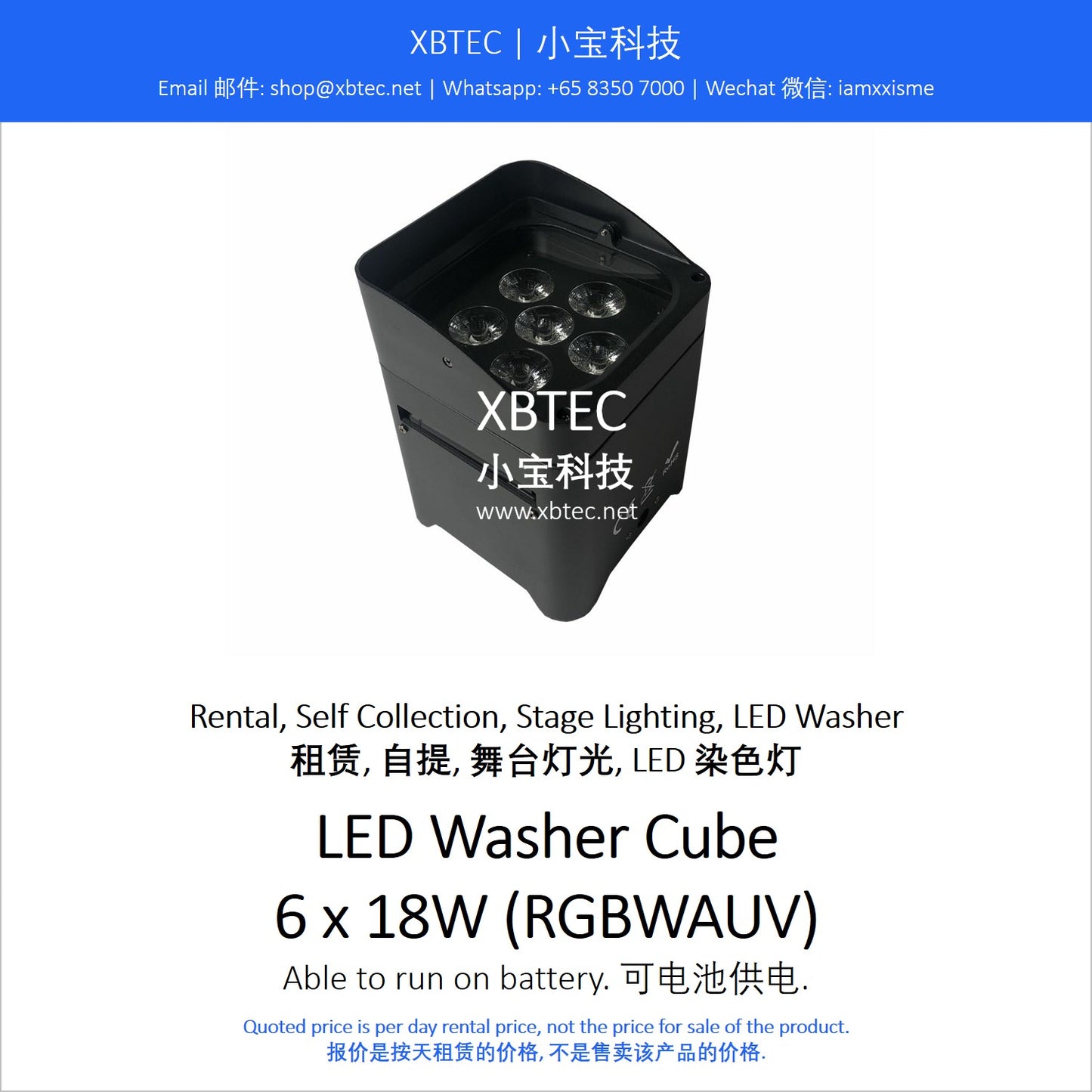 (Rental, Self Collection, Stage Lighting, LED Washer | 租赁, 自提, 舞台灯光, LED 染色灯) LED Washer Cube 6 x 18W (RGBWAUV)