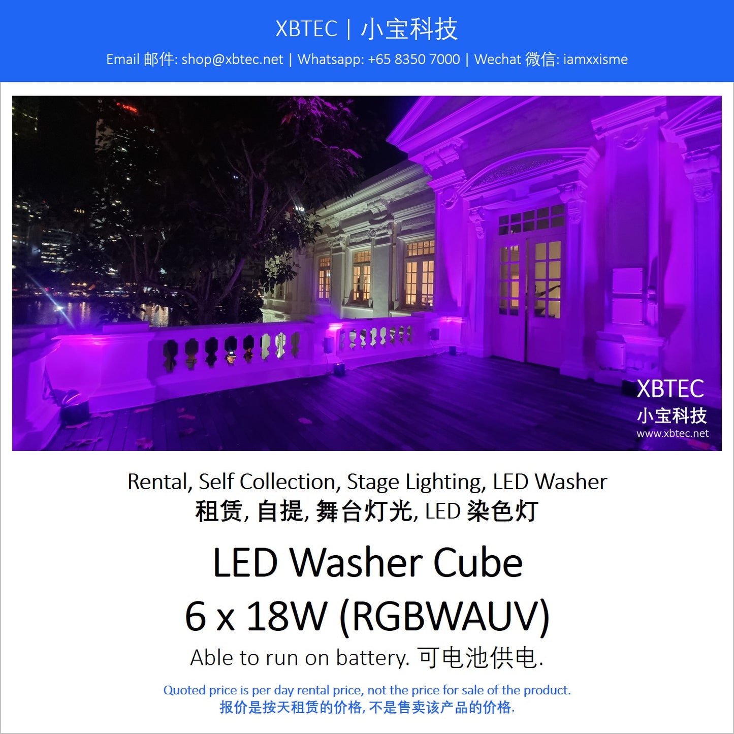 (Rental, Self Collection, Stage Lighting, LED Washer | 租赁, 自提, 舞台灯光, LED 染色灯) LED Washer Cube 6 x 18W (RGBWAUV)