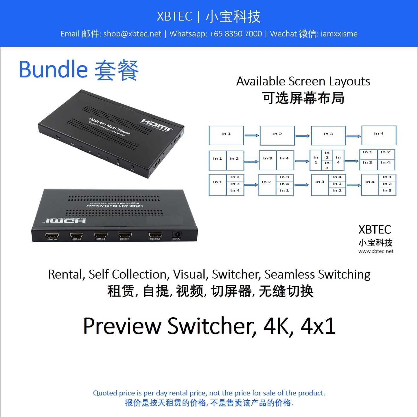 (Rental, Self Collection, Visual, Switcher, Seamless Switching | 租赁, 自提, 视频, 切屏器, 无缝切换) Preview Switcher, 4K, 4x1