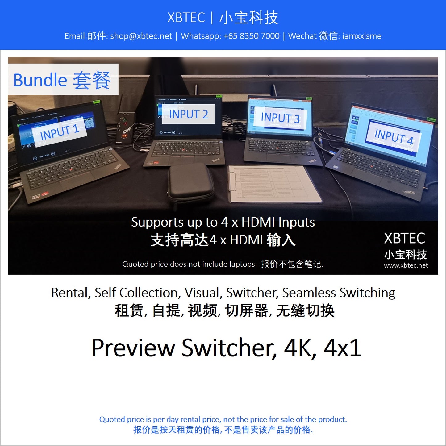 (Rental, Self Collection, Visual, Switcher, Seamless Switching | 租赁, 自提, 视频, 切屏器, 无缝切换) Preview Switcher, 4K, 4x1