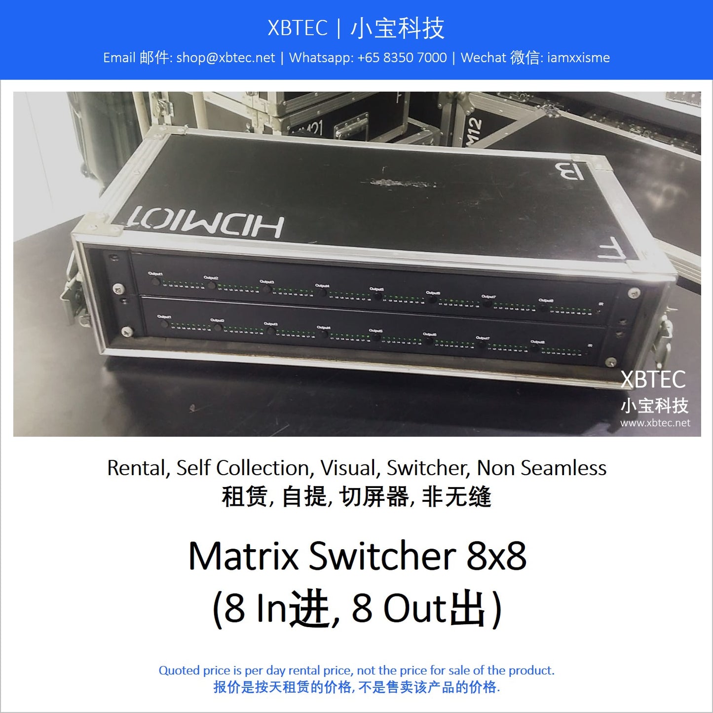 (Rental, Self Collection, Visual, Switcher | 租赁, 自提, 视频, 切屏器) Matrix Switcher 8x8