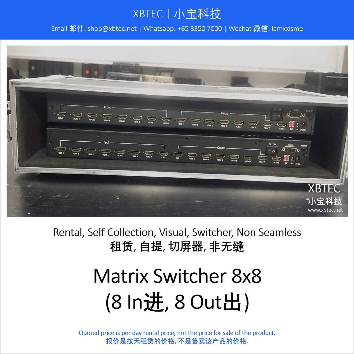 (Rental, Self Collection, Visual, Switcher | 租赁, 自提, 视频, 切屏器) Matrix Switcher 8x8