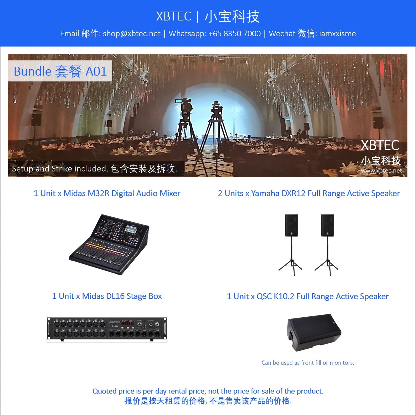 (Rental, Setup and Strike Included, Audio | 租赁, 包含安装及拆收, 音响) Bundle A01. Midas M32R Live Digital Audio Mixer. Midas DL16 Stage Box. Yamaha DXR12 Active Speaker. QSC K10.2 Active Monitor.