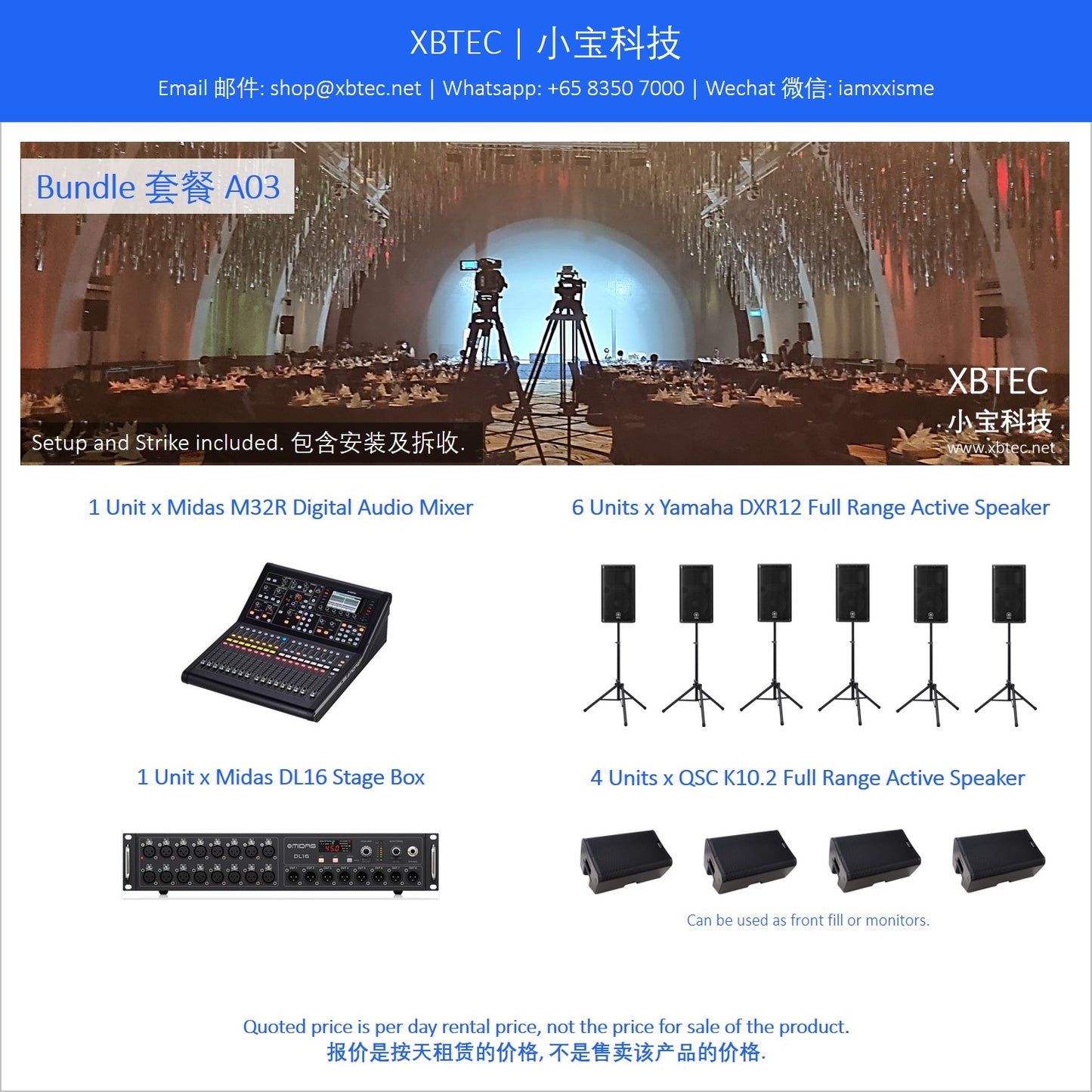 (Rental, Setup and Strike Included, Audio | 租赁, 包含安装及拆收, 音响) Bundle A03. Midas M32R Live Digital Audio Mixer. Midas DL16 Stage Box. Yamaha DXR12 Active Speaker. QSC K10.2 Active Monitor.