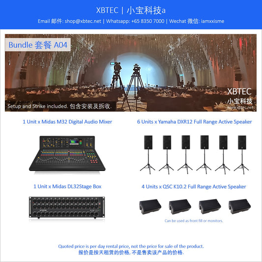 (Rental, Setup and Strike Included, Audio | 租赁, 包含安装及拆收, 音响) Bundle A04. Midas M32 Live Digital Audio Mixer. Midas DL32 Stage Box. Yamaha DXR12 Active Speaker. QSC K10.2 Active Monitor.