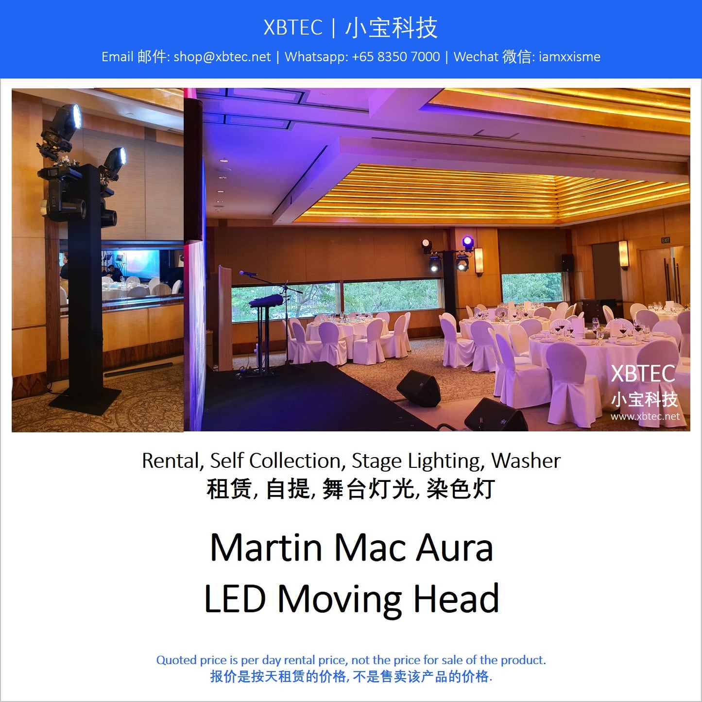 (Rental, Self Collection, Stage Lighting, Washer | 租赁, 自提, 舞台灯光, 染色灯) Martin Mac Aura Moving Head