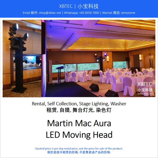 (Rental, Self Collection, Stage Lighting, Washer | 租赁, 自提, 舞台灯光, 染色灯) Martin Mac Aura Moving Head