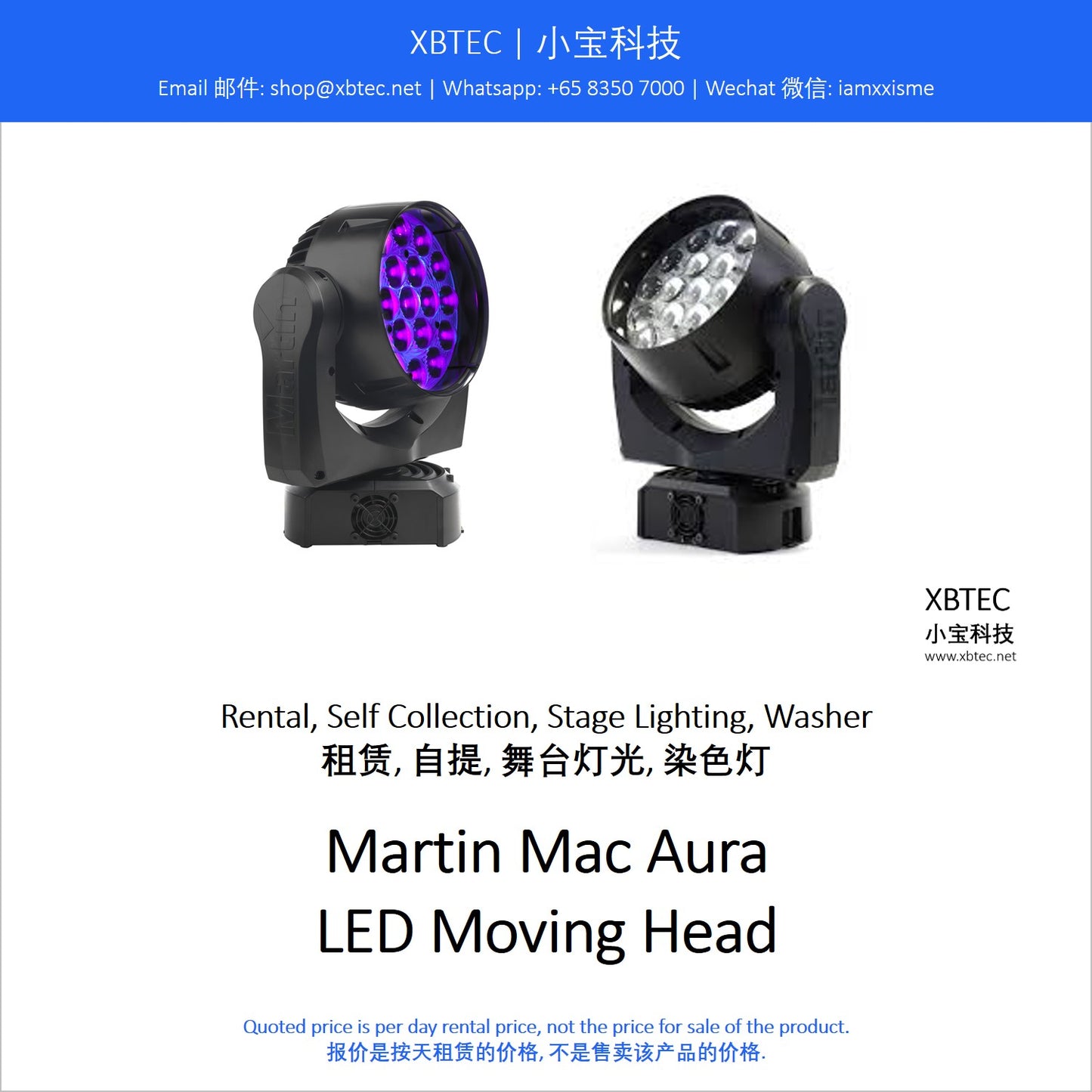 (Rental, Self Collection, Stage Lighting, Washer | 租赁, 自提, 舞台灯光, 染色灯) Martin Mac Aura Moving Head