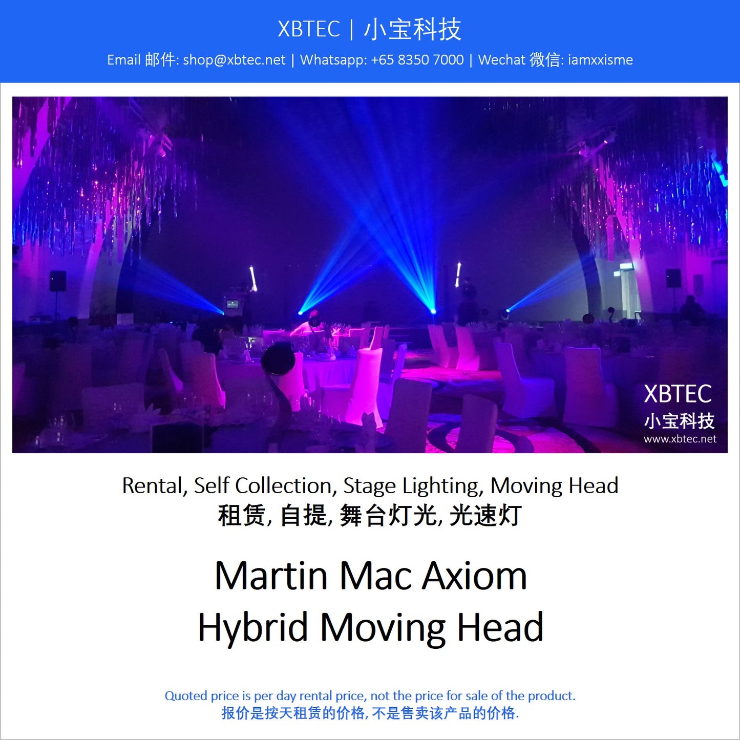 (Rental, Self Collection, Stage Lighting, Moving Head | 租赁, 自提, 舞台灯光, 光速灯) Martin Mac Axiom Hybrid Moving Head