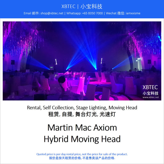 (Rental, Self Collection, Stage Lighting, Moving Head | 租赁, 自提, 舞台灯光, 光速灯) Martin Mac Axiom Hybrid Moving Head