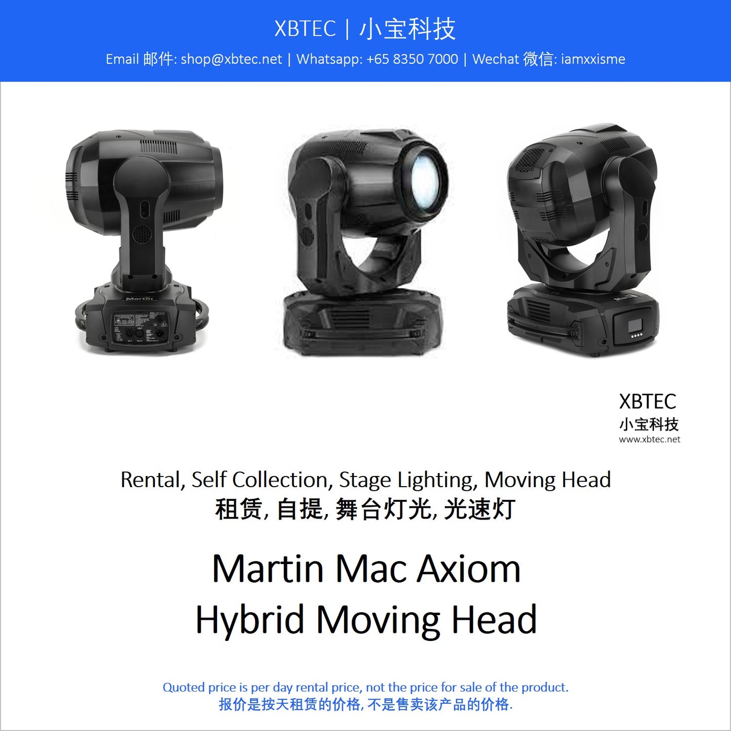 (Rental, Self Collection, Stage Lighting, Moving Head | 租赁, 自提, 舞台灯光, 光速灯) Martin Mac Axiom Hybrid Moving Head