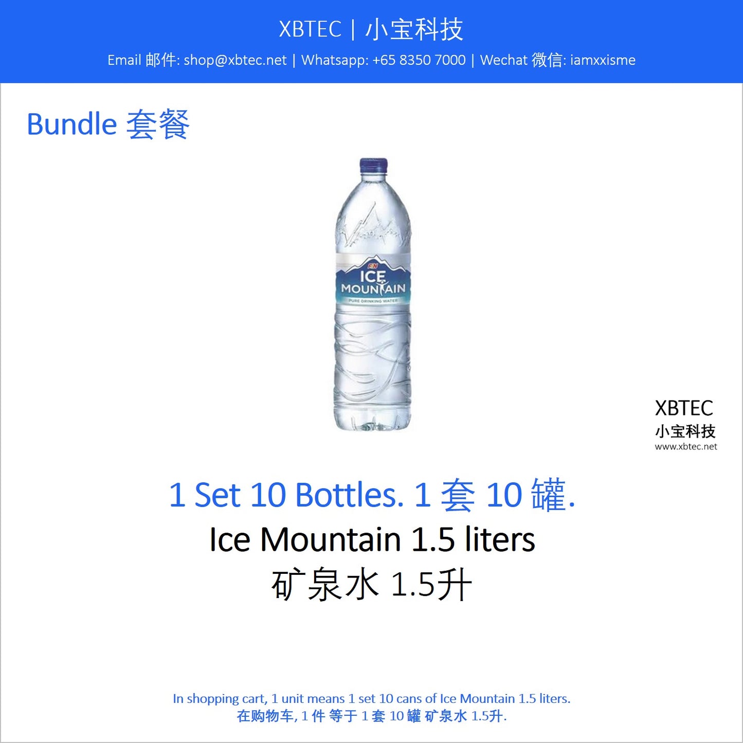 Drinks, Ice Mountain 1.5 liters. 饮料, 矿泉水 1.5升.