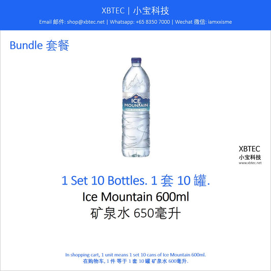 Drinks, Ice Mountain 600ml. 饮料, 矿泉水 600毫升.