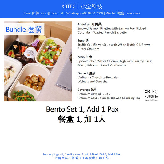 Meals, Bento Set 1, Add On 1 Pax. 餐饮, 餐盒 1, 加1人.