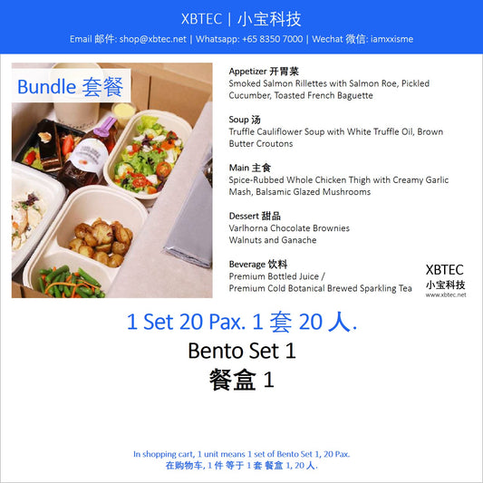 Meals, Bento Set 1, 20 Pax. 餐饮, 餐盒 1, 20人.