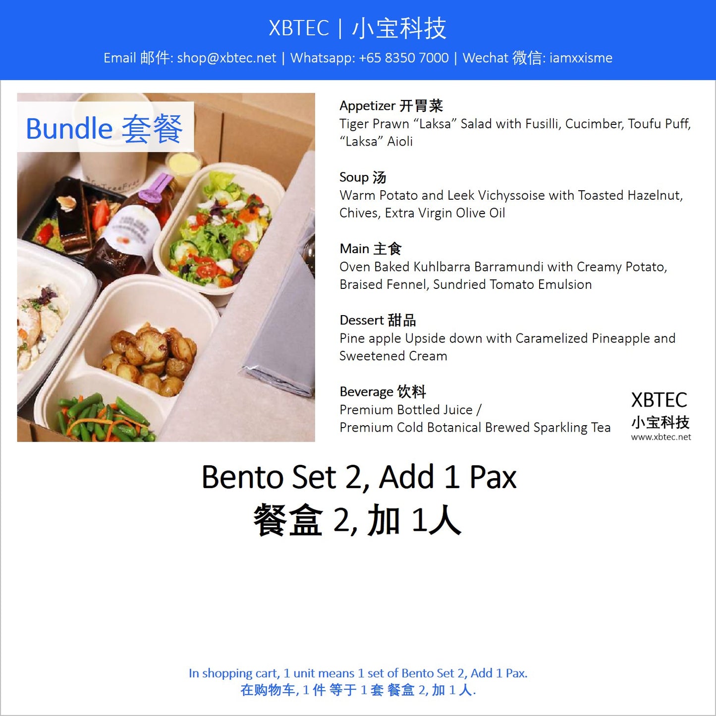 Meals, Bento Set 2, Add On 1 Pax. 餐饮, 餐盒 2, 加1人.