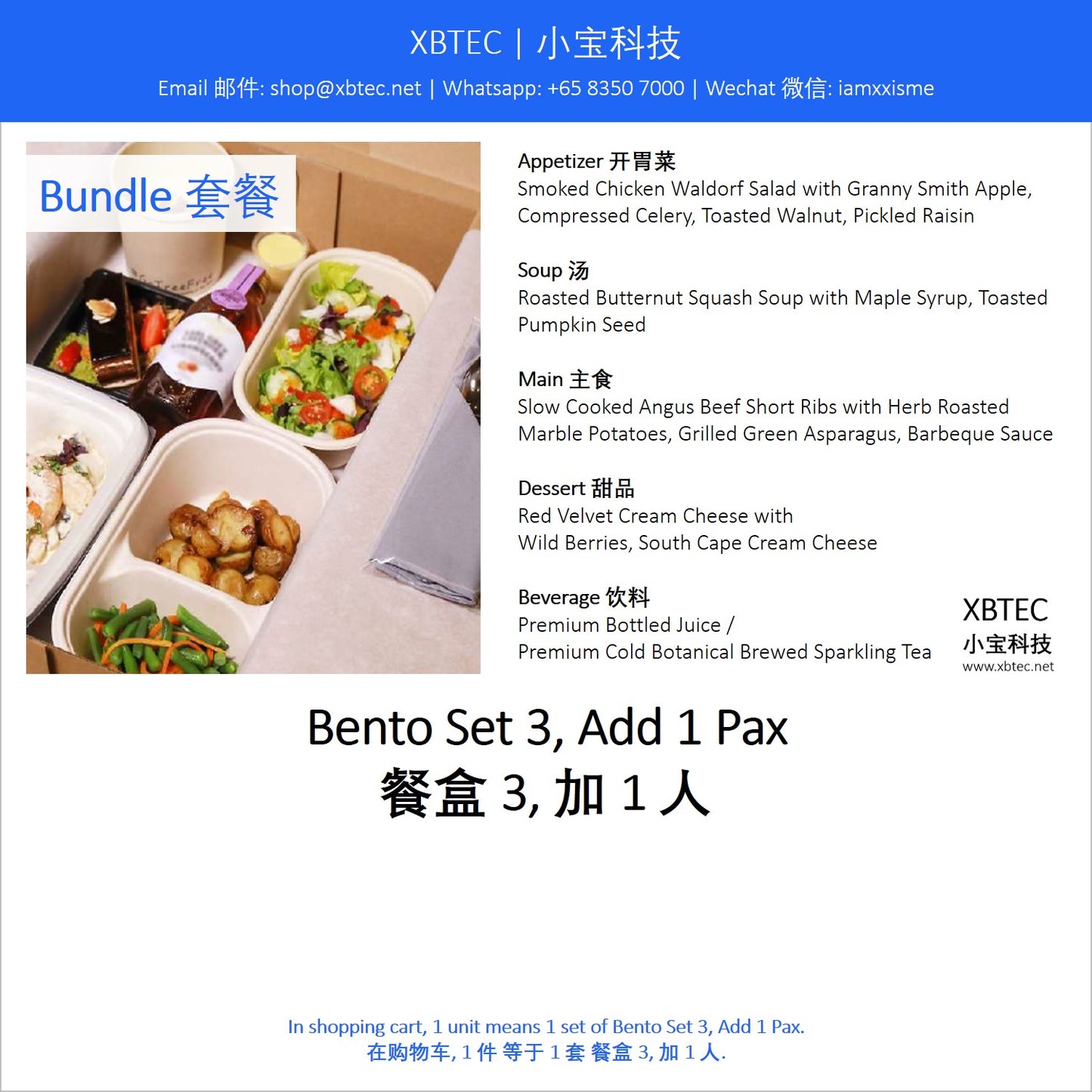 Meals, Bento Set 3, Add On 1 Pax. 餐饮, 餐盒 3, 加1人.