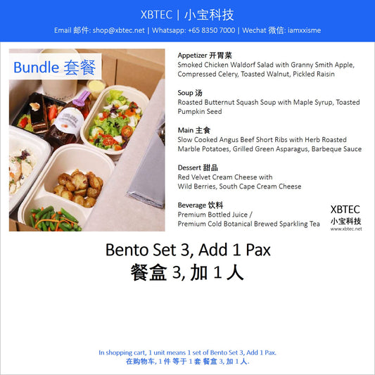 Meals, Bento Set 3, Add On 1 Pax. 餐饮, 餐盒 3, 加1人.