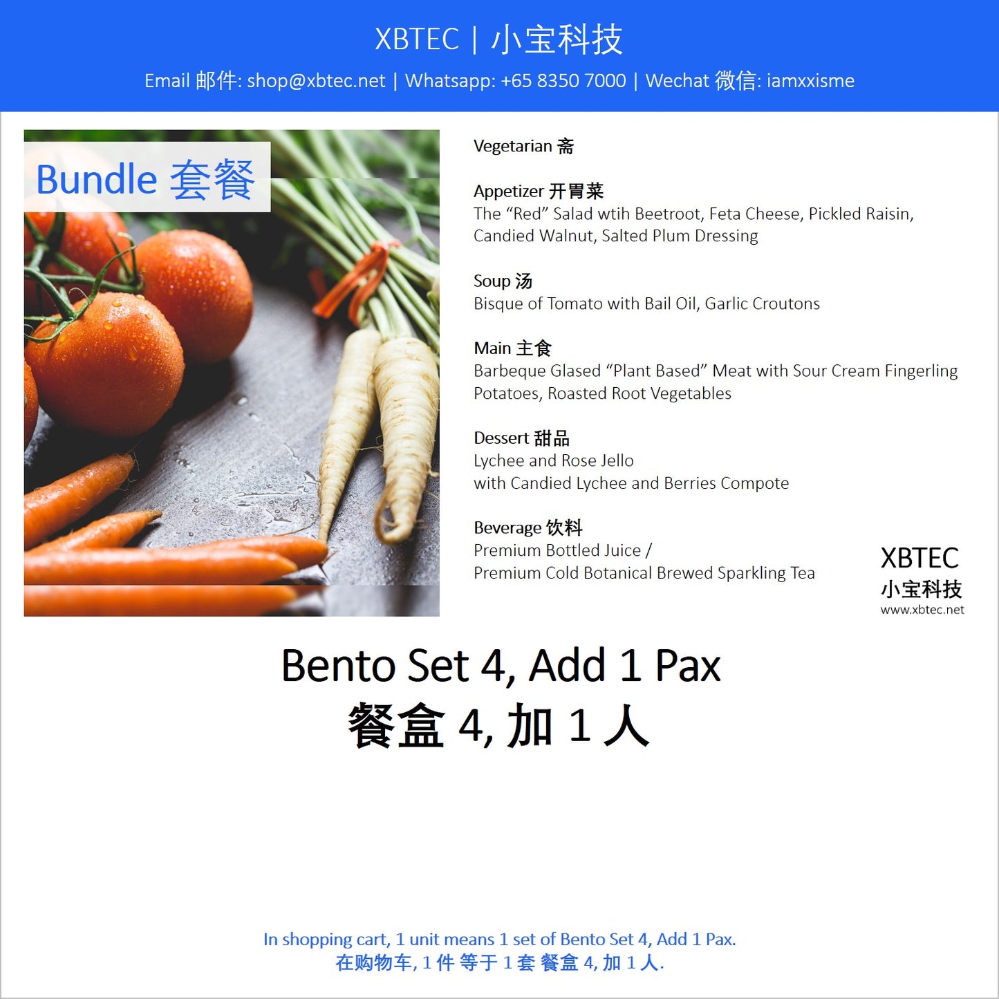 Meals, Bento Set 4, Add On 1 Pax. 餐饮, 餐盒 4, 加1人.