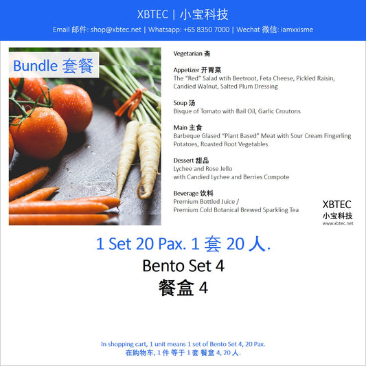 Meals, Bento Set 4, 20 Pax. 餐饮, 餐盒 4, 20人.