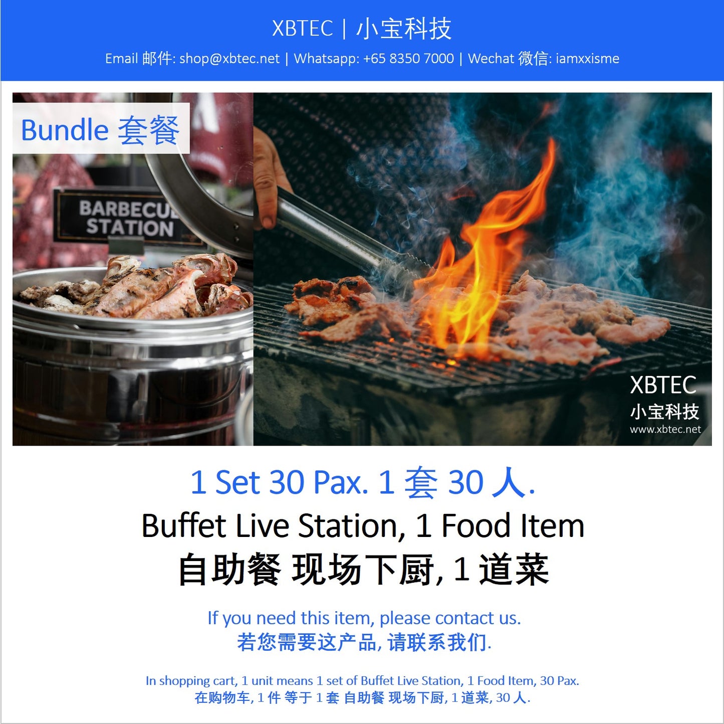 Meals, Buffet Live Station, 30 Pax. 餐饮, 自助餐 现场下厨, 30人.