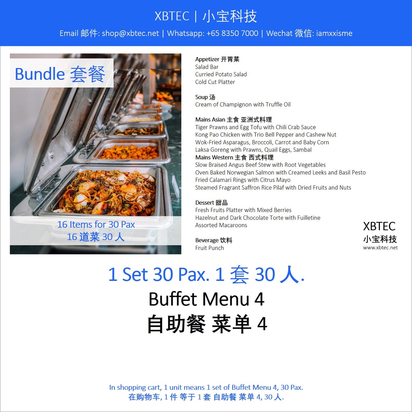 Meals, Buffet Menu 4, 30 Pax. 餐饮, 自助餐 菜单 4, 30人.