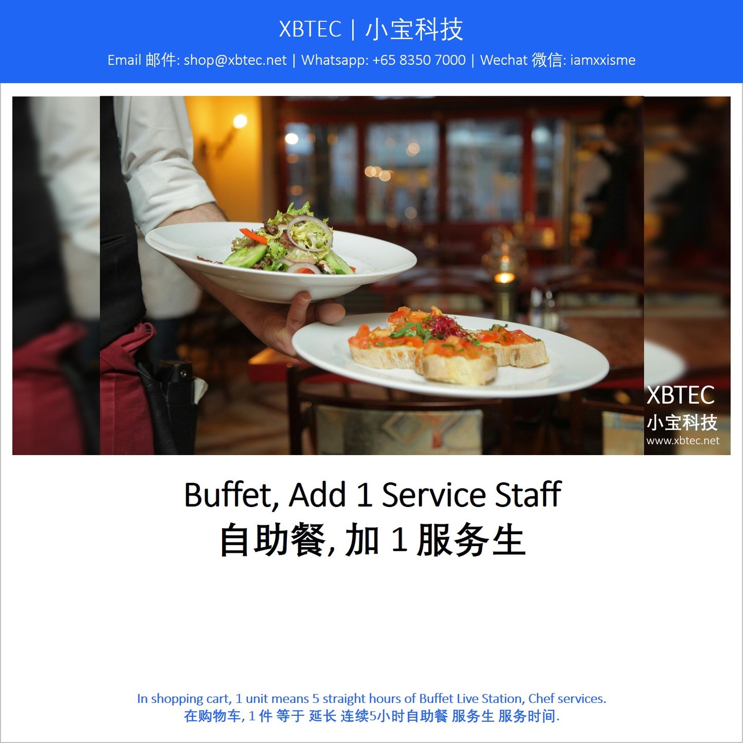 Meals, Buffet, Add 1 Service Staff