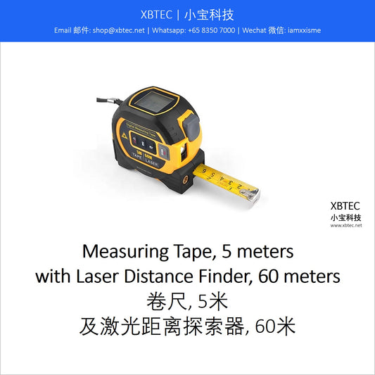 Tools, Measuring Tape, 5 meters with Laser Distance Finder, 60 meters. 工具, 卷尺, 5米 及激光距离探索器, 60米.