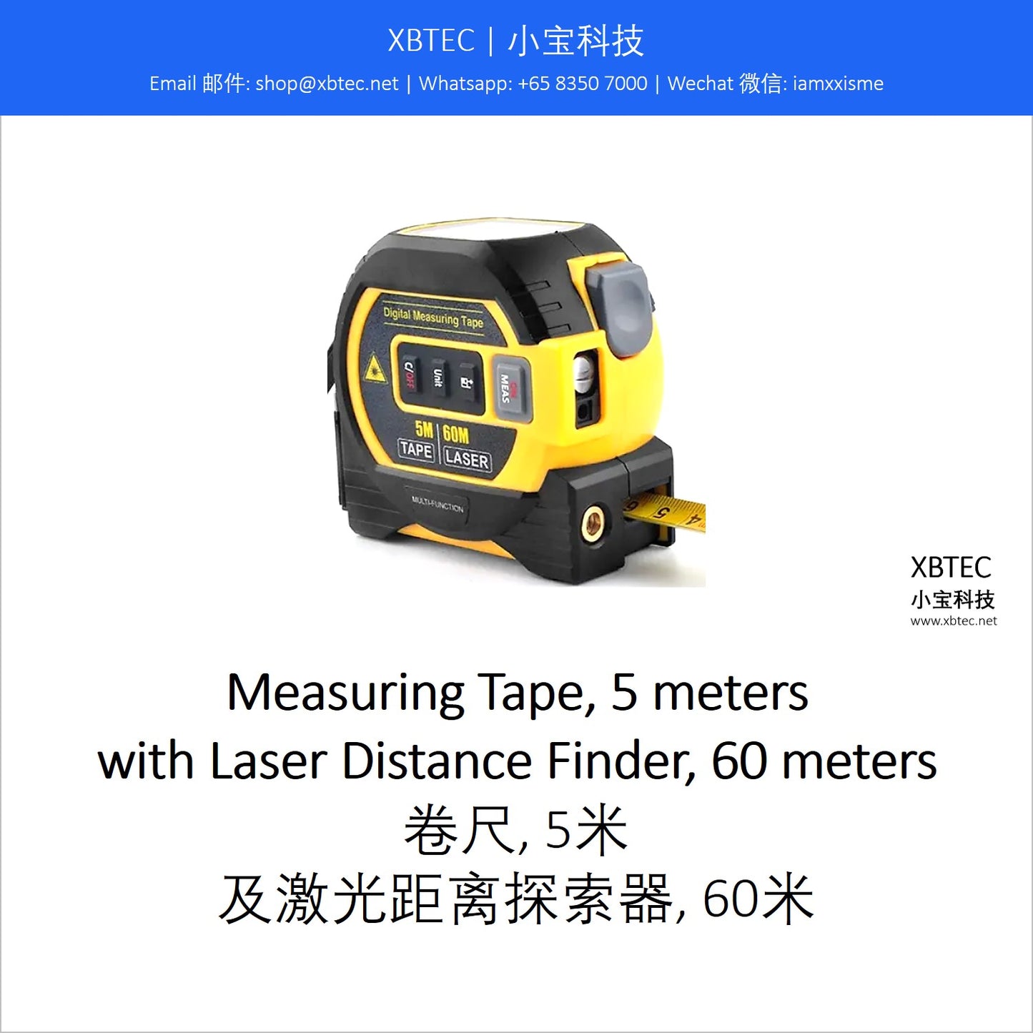 Tools, Measuring Tape, 5 meters with Laser Distance Finder, 60 meters. 工具, 卷尺, 5米 及激光距离探索器, 60米.