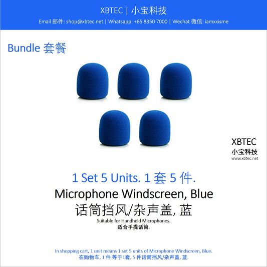 Microphone Windscreen, Blue. 话筒挡风/杂声盖, 蓝.