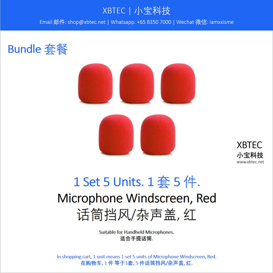 Microphone Windscreen, Red. 话筒挡风/杂声盖, 红