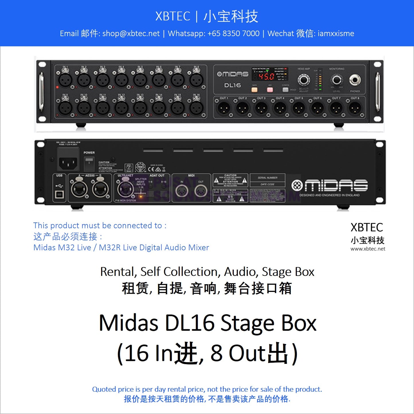 (Rental, Self Collection, Audio, Stage Box | 租赁, 自提, 音响, 舞台接口箱) Midas DL16 Stage Box (16 In进, 8 Out出)