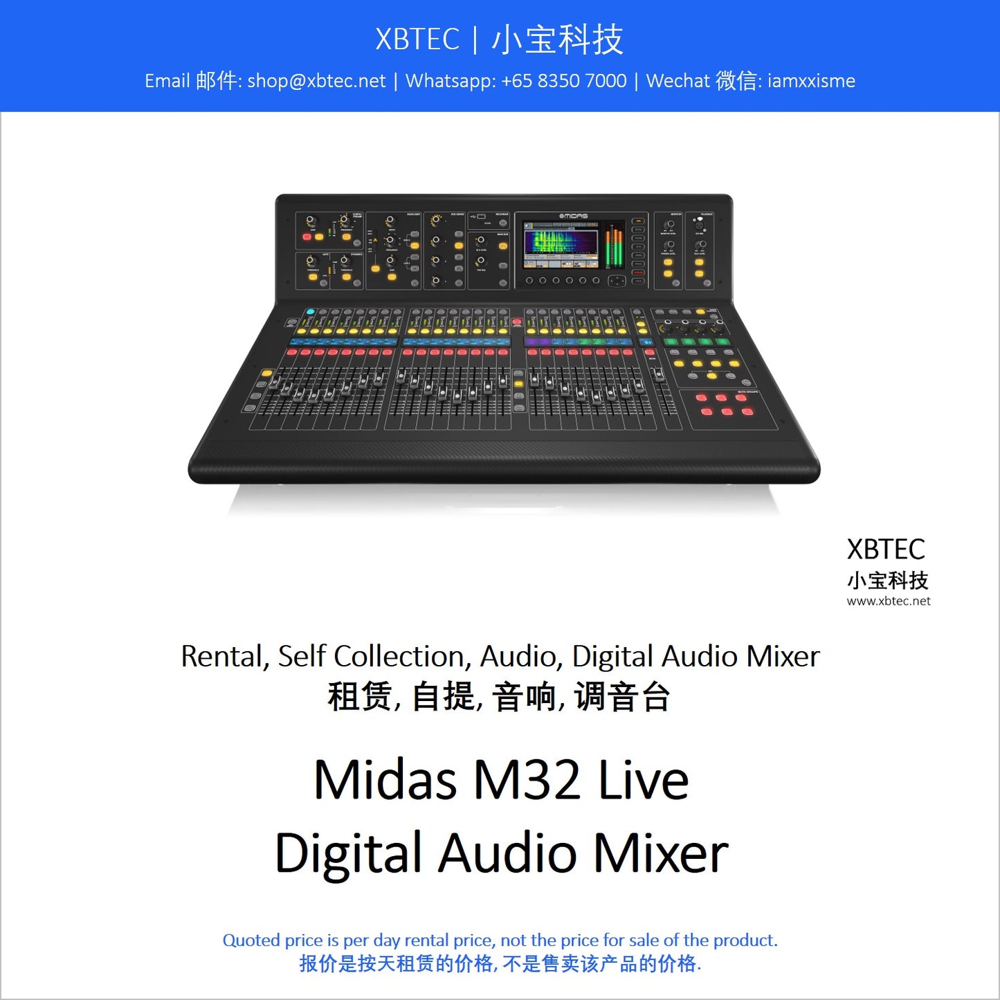 (Rental, Self Collection, Audio, Mixer | 租赁, 自提, 音响, 调音台) Midas M32 Live Digital Audio Mixer