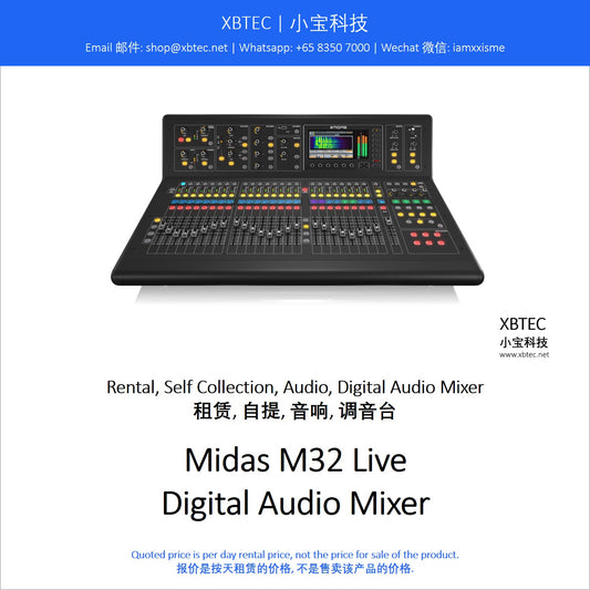 (Rental, Self Collection, Audio, Mixer | 租赁, 自提, 音响, 调音台) Midas M32 Live Digital Audio Mixer