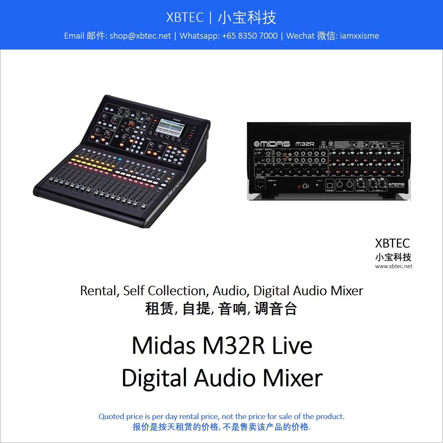(Rental, Self Collection, Audio, Mixer | 租赁, 自提, 音响, 调音台) Midas M32R Live Digital Audio Mixer