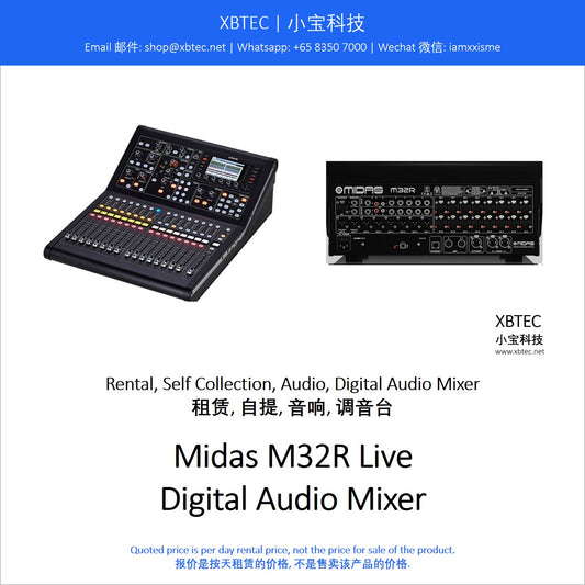 (Rental, Self Collection, Audio, Mixer | 租赁, 自提, 音响, 调音台) Midas M32R Live Digital Audio Mixer