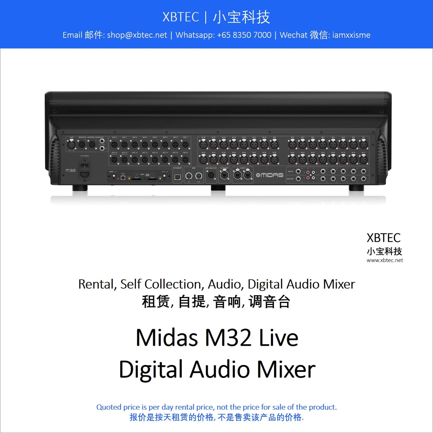 (Rental, Self Collection, Audio, Mixer | 租赁, 自提, 音响, 调音台) Midas M32 Live Digital Audio Mixer