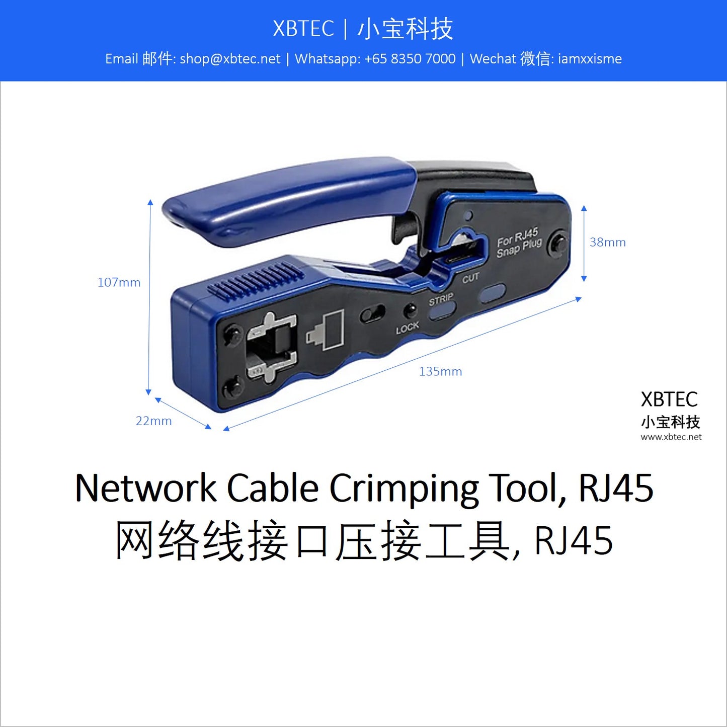 Tools, Network Cable Crimping Tool, RJ45. 工具, 网络线接口压接工具, RJ45.